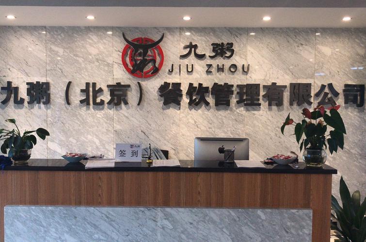 餐飲工程管理 融合之道，鑄就品質(zhì)餐飲新標(biāo)桿